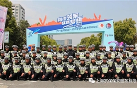 2018杭州“夢(mèng)馬”，我為你保駕護航