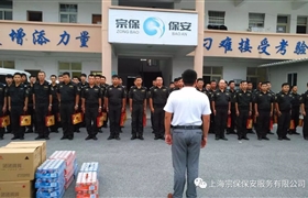 濃濃中秋意，暖暖宗保情