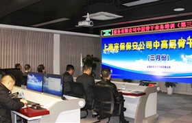 扎實(shí)開(kāi)展業(yè)務(wù)培訓  全面提高業(yè)務(wù)水平 ——宗保保安公司組織中高層