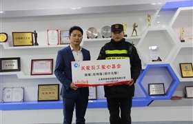 新年送祝福 溫情暖人心 ——公司開(kāi)展走訪(fǎng)慰問(wèn)困難員工活動(dòng)