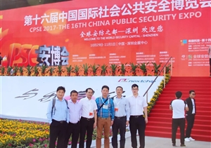 “新安防、新業(yè)態(tài)、新動(dòng)能”安博會(huì )側記