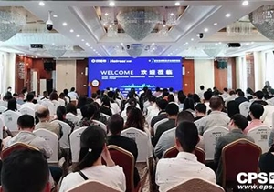 百城會(huì )西寧站：大力推進(jìn)信息化建設和大數據應用