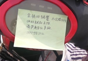 粗心人忘拔車(chē)鑰匙，細心人認真補漏洞