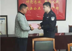 一封表?yè)P信背后的故事——惠南輔警項目受到甲方表?yè)P