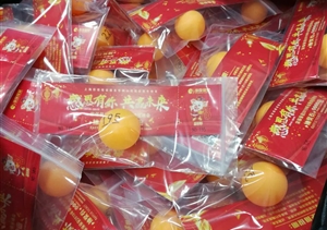 年會(huì )倒計時(shí)，你們準備好了嗎？