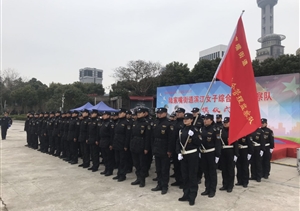 巾幗不讓須眉  監察玫瑰綻放 ——陸家嘴女子綜合管理監察隊首次亮