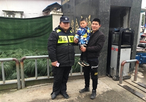 迷路小孩急得直哭，民泰特保幫忙尋家長(cháng) --浙江民泰開(kāi)發(fā)區市容項目