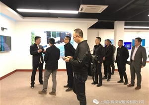 杭州余杭區星橋街道領(lǐng)導到宗保公司考察調研