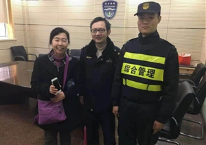 精品梅園精細化 失物招領(lǐng)標準化  ——陸家嘴梅園聯(lián)動(dòng)站好事辦好