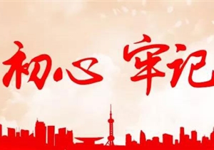 戰鼓震天響，號角催征急，浦東公安分局會(huì )同宗保保安進(jìn)行警保聯(lián)動(dòng)