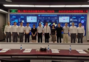 中華英烈褒揚事業(yè)促進(jìn)會(huì )常務(wù)副會(huì )長(cháng) 楊國英一行到宗保公司調研指導