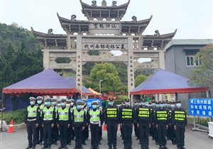 清明祭掃  宗保人為您護航 ——宗保公司圓滿(mǎn)完成清明祭掃保障工作