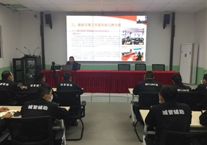 貫徹執行制度 促進(jìn)工作落實(shí) ——宗保公司組織開(kāi)展釘釘線(xiàn)上骨干培