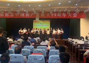 宗保公司當選為堡鎮“抗疫愛(ài)心企業(yè)”