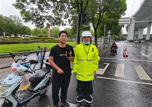 拾金不昧樹(shù)新風(fēng)系列——宗保公司駐新虹街道項目隊員撿到手機一部