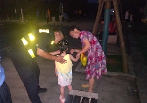 兒童走散愁家人   特保熱心解其憂(yōu)——宗保公司黃山休寧項目一天內