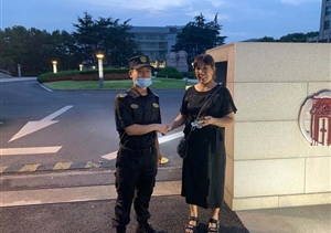 美德在心 表現于行——市委黨校項目隊員拾到手機交還失主