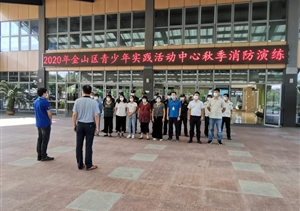 宗保公司金山項目隔離點(diǎn)進(jìn)行消防演練