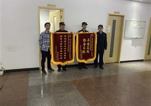 拾金不昧樹(shù)新風(fēng)系列10