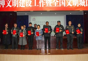 宗保公司被評為港沿鎮“創(chuàng  )建全國文明城區先進(jìn)集體”