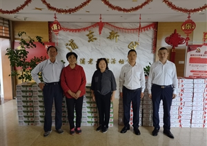 宗保公司重陽(yáng)節慰問(wèn)離退休老干部