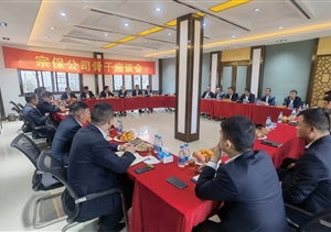 拓展團建增活力 凝心聚智創(chuàng  )佳績(jì)—宗保公司組織項目骨干開(kāi)展團建活