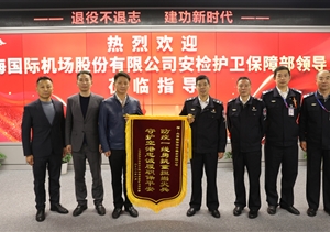 一天收到兩面錦旗兩封感謝信 肯定贊揚這群勇毅擔當的人！