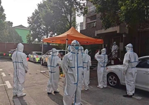 不懼風(fēng)險勇?lián)?勇毅前行抗疫情—宗保公司協(xié)助相關(guān)街鎮做好疫情防