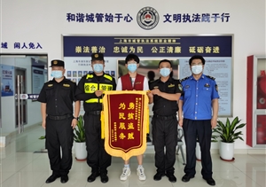 愛(ài)心舉動(dòng)顯真情 平凡小事暖人心—近期宗保公司涌現4起好人好事