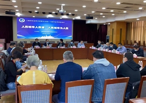 宗保公司參加上海市城市管理行政執法研究會(huì )“人民城市人民建?人