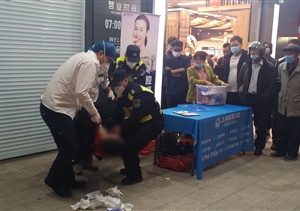 男子突發(fā)疾病倒地 員工緊急報警救助—宗保公司員工救助突發(fā)疾病男