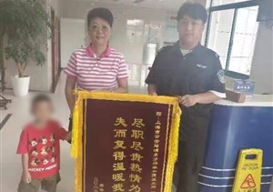 愛(ài)心舉動(dòng)顯真情 平凡小事暖人心—近期（2023.9.15）宗保公司涌現