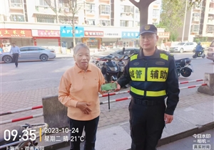 宗保員工拾錢(qián)物 交還失主揚正能—2023.10.31宗保公司涌現5起拾金