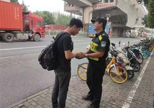 宗保員工拾錢(qián)物 交還失主揚正能—宗保公司涌現5起拾金不昧好人好