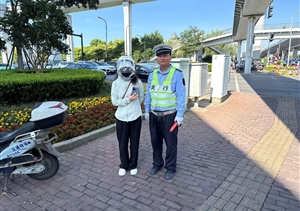 宗保公司涌現9起拾金不昧好人好事(2024.6.21)