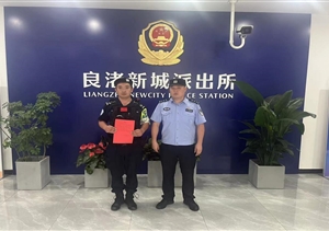 浙江民泰公司多個(gè)項目多名員工履職出色受到贊揚