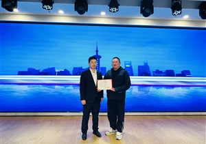 宗保公司員工榮獲浦東新區2024年度“垃圾分類(lèi)優(yōu)秀志愿者” 稱(chēng)號