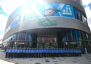 宗保公司助力完成上海藍鯨世界購物中心開(kāi)業(yè)交通秩序維護任務(wù)